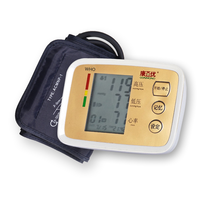可充電語(yǔ)音臂式電子血壓計(jì)