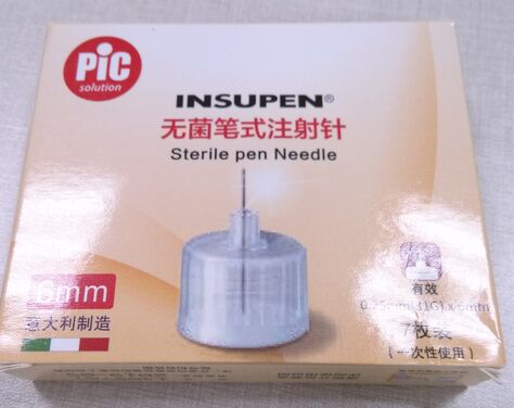意大利無(wú)菌筆式注射針頭(胰島素筆式針頭)