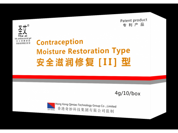 圣艾 安全滋潤修復II型 凝膠