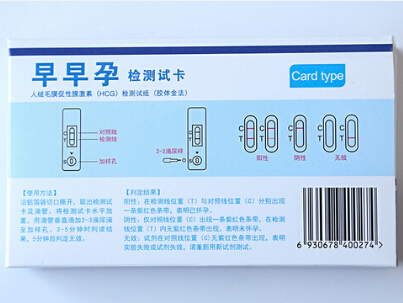 早早孕測試卡檢康牌