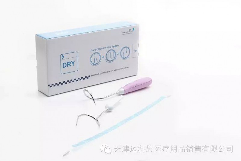 無張力尿道懸吊帶（DRY-TOT；女性壓力性尿失禁)