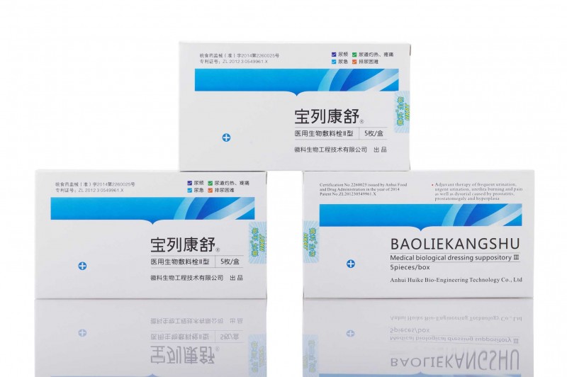 前列腺炎栓劑—寶列康舒 醫(yī)用生物敷料栓Ⅲ型