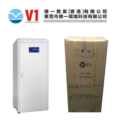 空氣消毒機(jī)