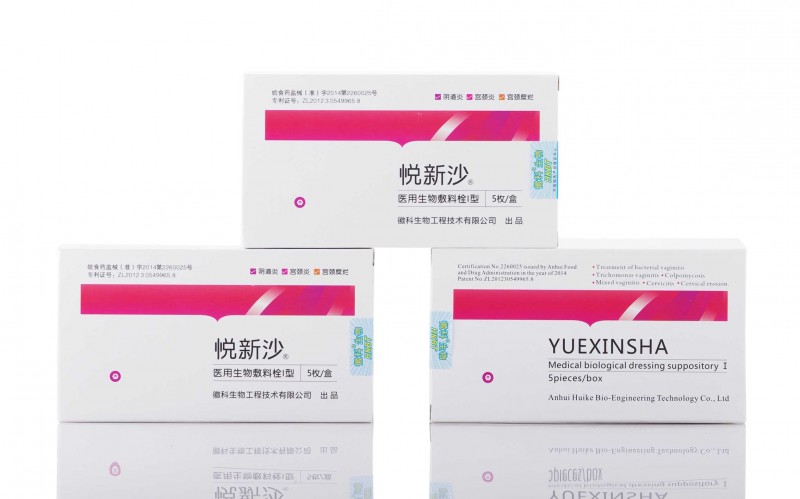 悅新沙醫(yī)用生物敷料栓Ⅰ型