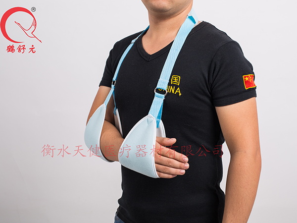 三角吊帶，前臂固定帶，肩頸腕托帶