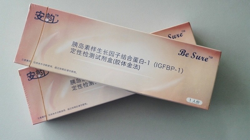 胎膜早破檢測試紙、羊水試紙