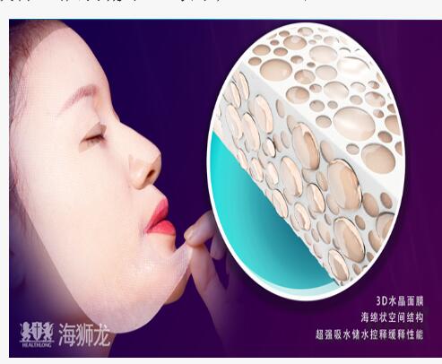 伊肌素玻尿酸保濕面膜