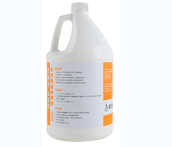 手術(shù)器械潤(rùn)滑劑