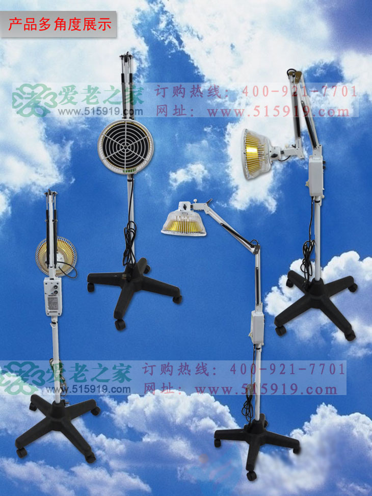 tdp治療儀 神燈烤燈立式CQ-29P