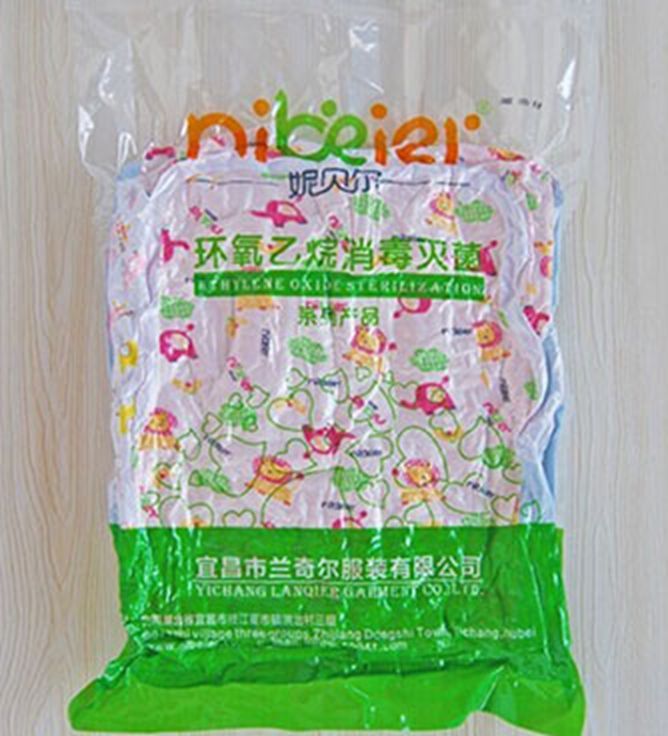 醫(yī)用嬰兒無菌服婦幼新生兒待產包