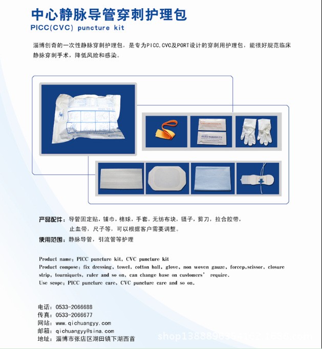 QQ截圖20140108210136