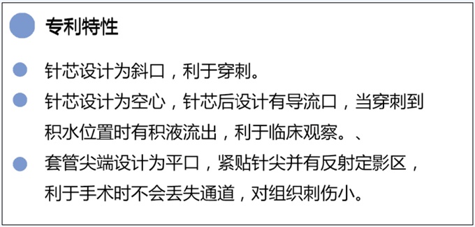 一次性使用微創(chuàng)擴(kuò)張引流套件（普通型單根裝）