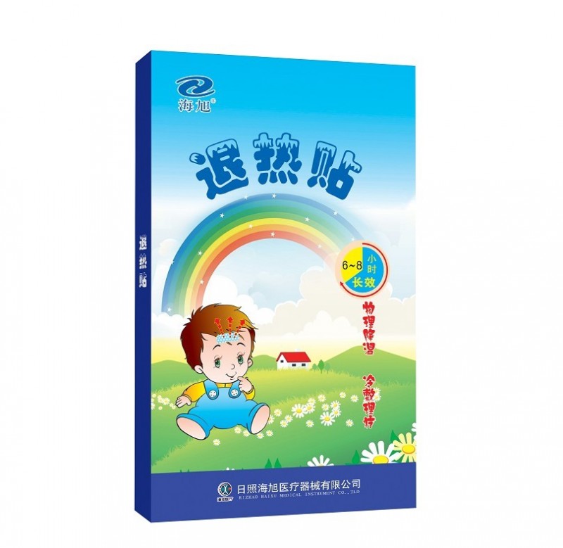 咳喘貼|兒科走量品種（醫(yī)保報銷）