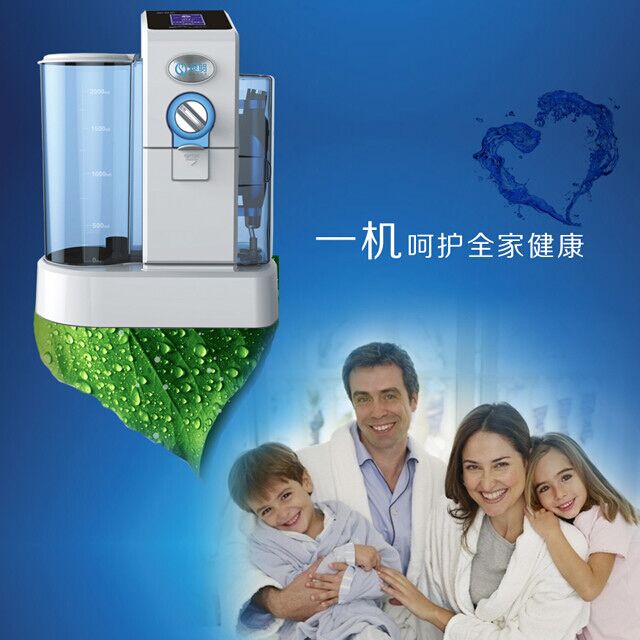 爽朗腸道水療儀