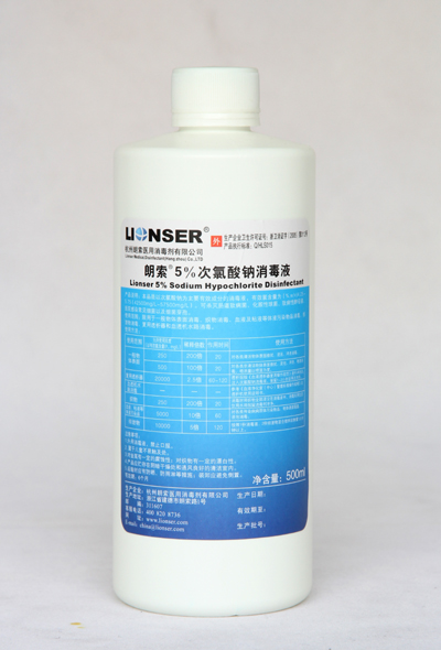 朗索5%次氯酸鈉消毒液_次氯酸鈉消毒液廠家