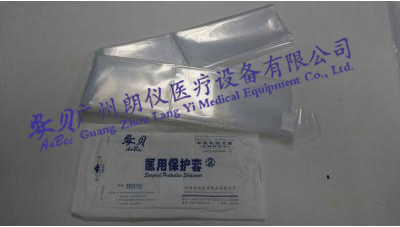 廣州朗儀安貝醫(yī)用無菌C臂機保護套
