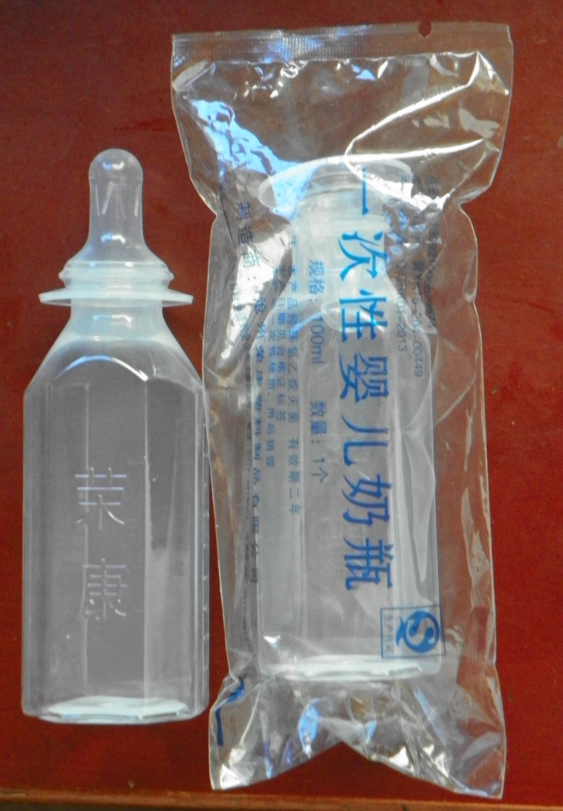 醫(yī)院新品，嬰兒專用（一次性滅菌奶瓶）廣招代理