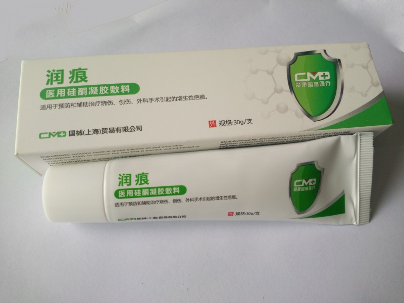 醫(yī)用硅酮凝膠敷料（潤痕）