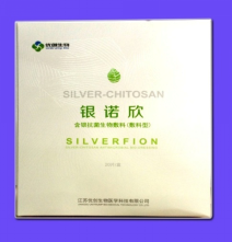 含銀抗菌生物敷料（敷料型）