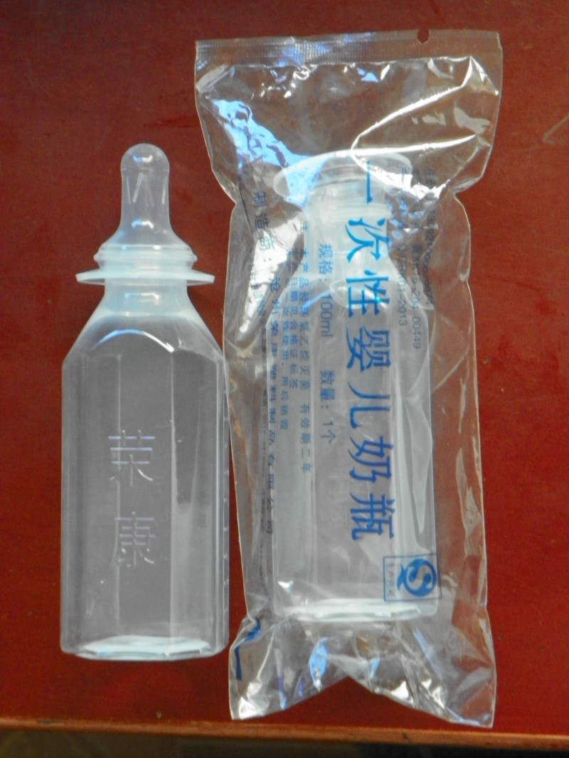 醫(yī)院專用，新生兒奶瓶，一次性奶瓶，無菌瓶，透明瓶，廣招代理