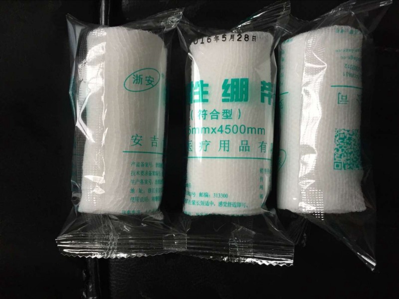 醫(yī)用彈性繃帶 中文PBT繃帶 急救繃帶 PBT繃帶 彈性紗布