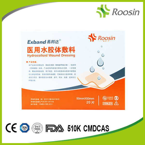 功能性敷料，藻酸鹽敷料，水膠體敷料，透明敷貼，止血敷料