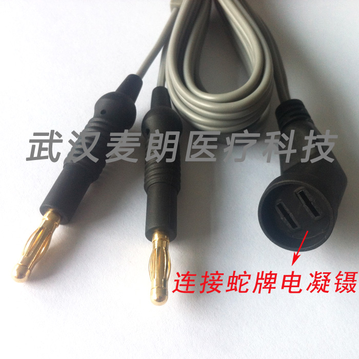 優(yōu)質(zhì)蛇牌雙極電凝線｜aesculap電凝線