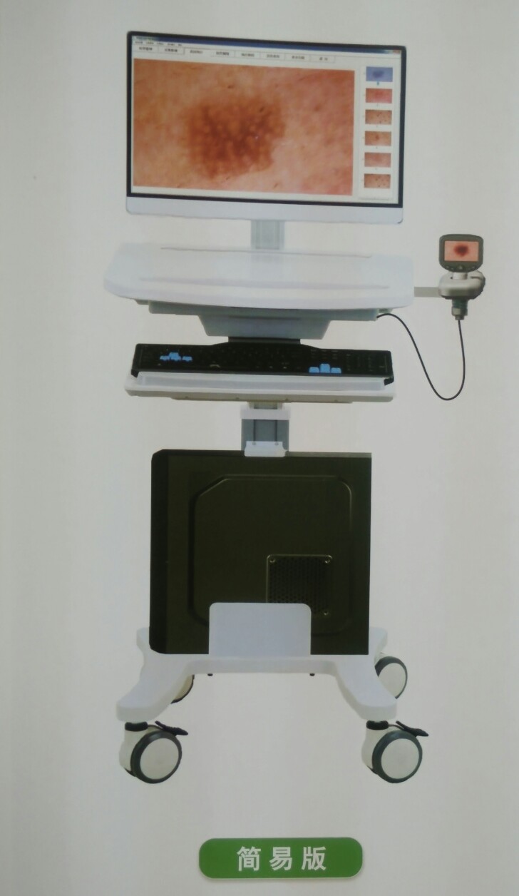 醫(yī)用電子皮膚鏡影像系統(tǒng)（簡易版）