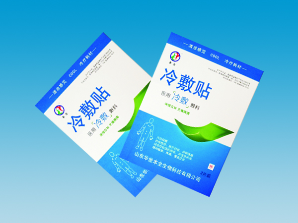 冷敷貼(醫(yī)用冷敷敷料)