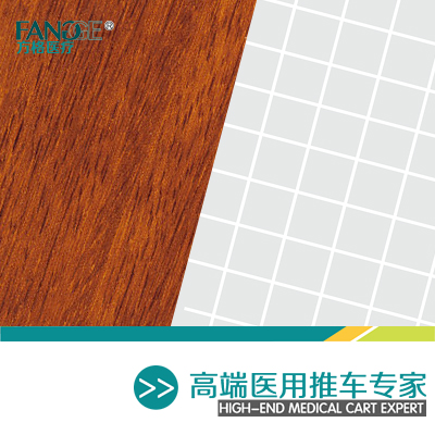 病床專用醫(yī)用餐桌 方格牌氣動升降餐桌