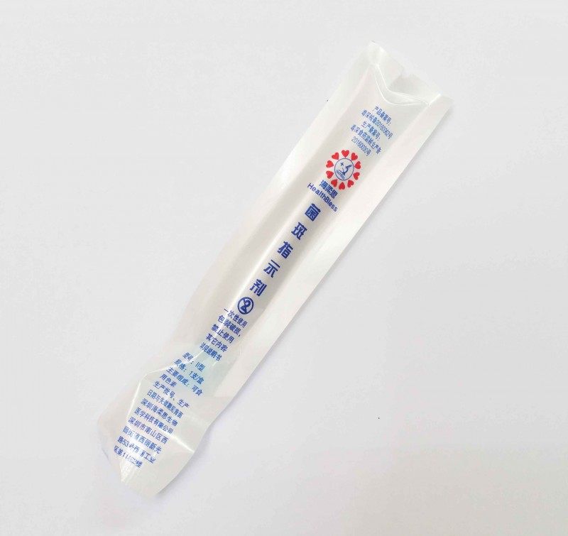 菌斑指示劑（口腔科耗材）