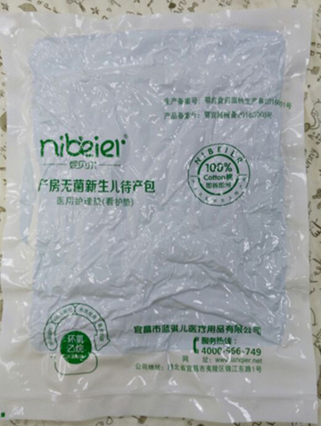 新生兒待產(chǎn)包嬰兒服孕婦服