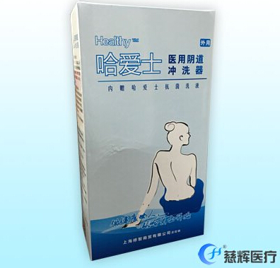 醫(yī)用陰道沖洗器