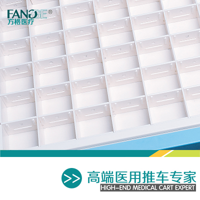 醫(yī)療送藥車 方格醫(yī)用送藥車