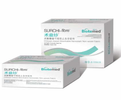 術(shù)益紗 殼聚糖基 可吸收 可溶 體內(nèi)止血紗 非織布