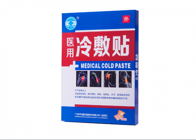 醫(yī)用冷敷貼