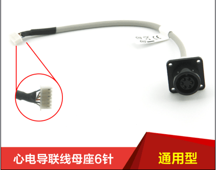 監(jiān)護(hù)儀配件 兼容邁瑞、金科威母座6針機(jī)心電導(dǎo)聯(lián)線(xiàn)機(jī)內(nèi)線(xiàn)