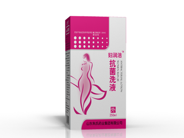 婦科洗液OEM代加工