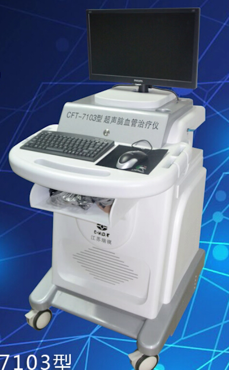 超聲腦血管治療儀如何治療腦部疾病