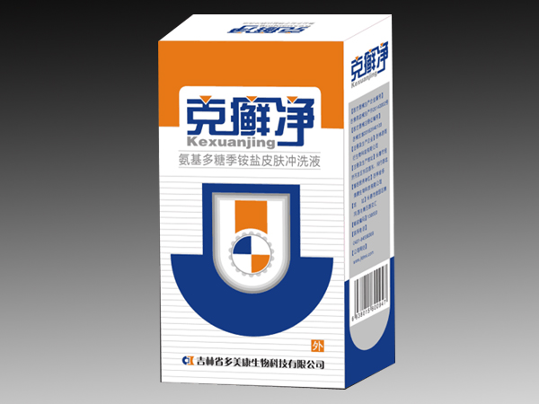 克癬凈-氨基多糖季銨鹽皮膚沖洗液