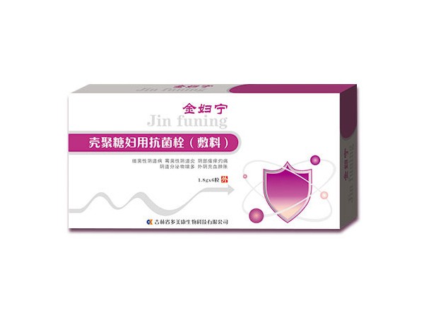 殼聚糖婦用抗菌栓