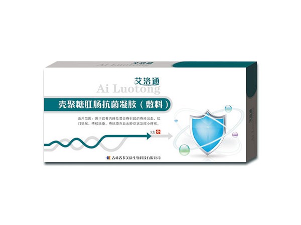 殼聚糖肛腸抗菌凝膠