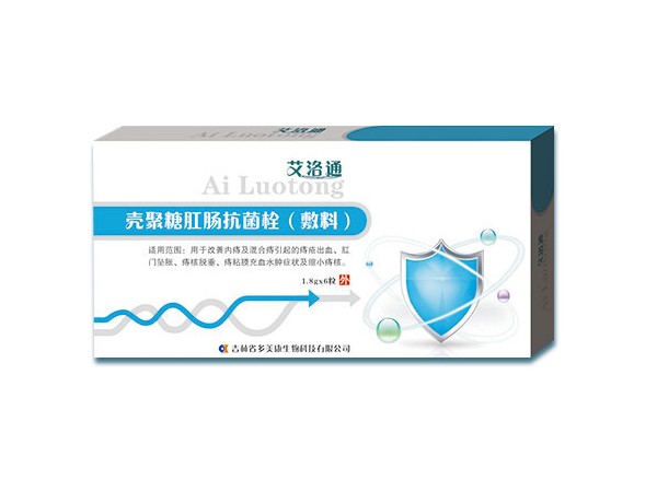 殼聚糖肛腸抗菌栓