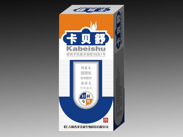 銀離子抗菌水凝膠婦炎1號(hào)