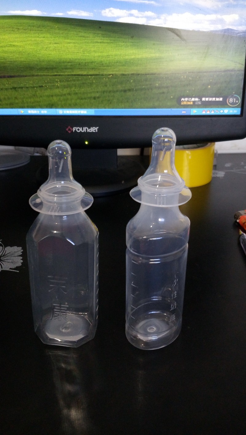 新生兒專用，一次性滅菌奶瓶，廠家直銷，廣招代理