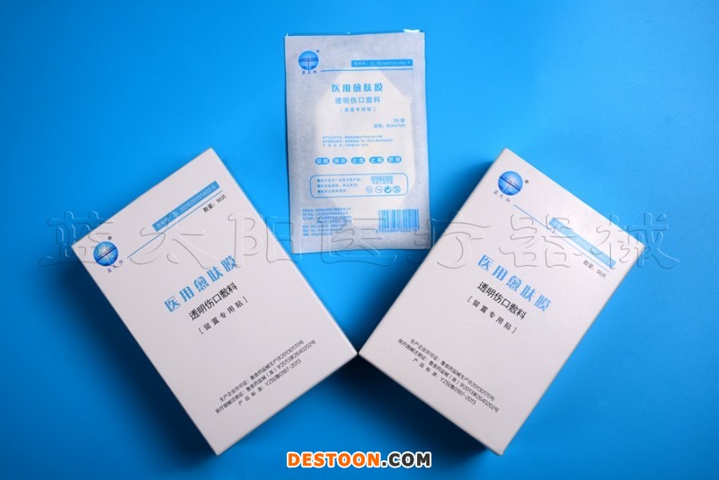 醫(yī)用愈膚膜 透明傷口敷料 留置專用貼
