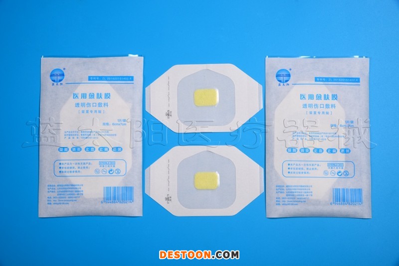 醫(yī)用輸液貼