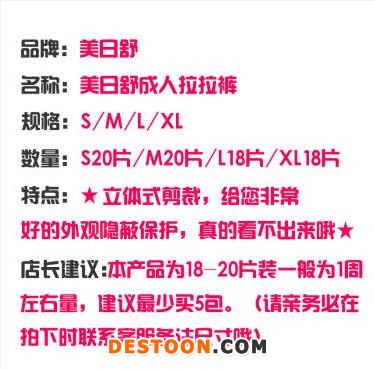 成人紙尿褲老人尿不濕拉拉褲護理墊紙尿片 大號L 18片