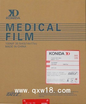 供應(yīng)各種規(guī)格 醫(yī)用膠片 X光膠片