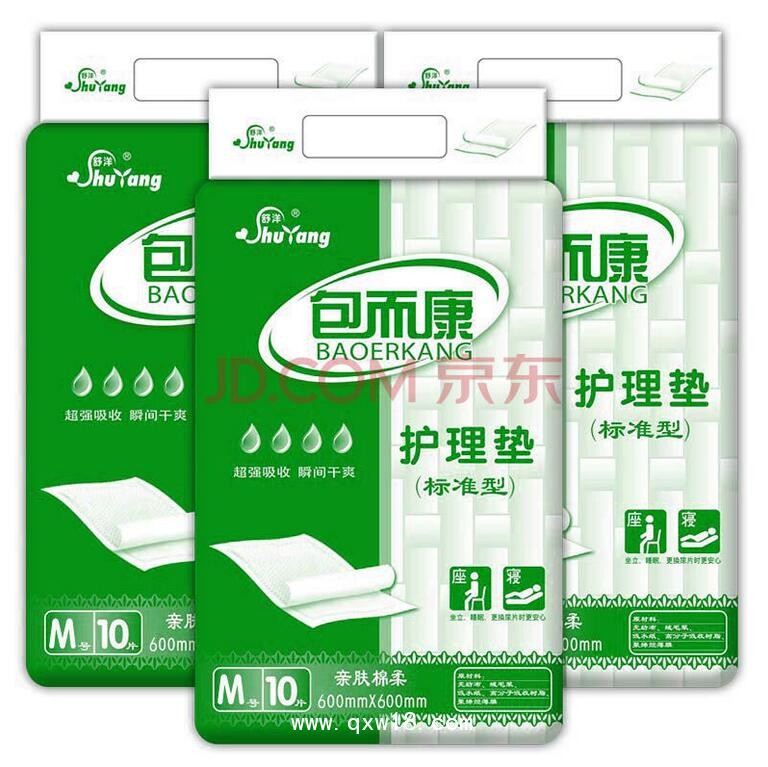 包而康成人護(hù)理墊紙尿褲紙尿墊紙尿布L號 大號L 10片